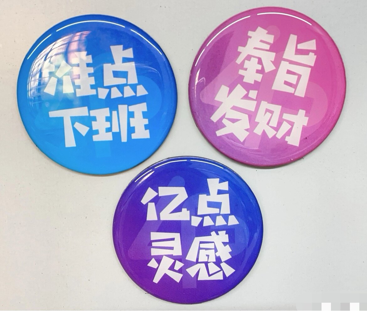 优雅磁铁 店铺LOGO