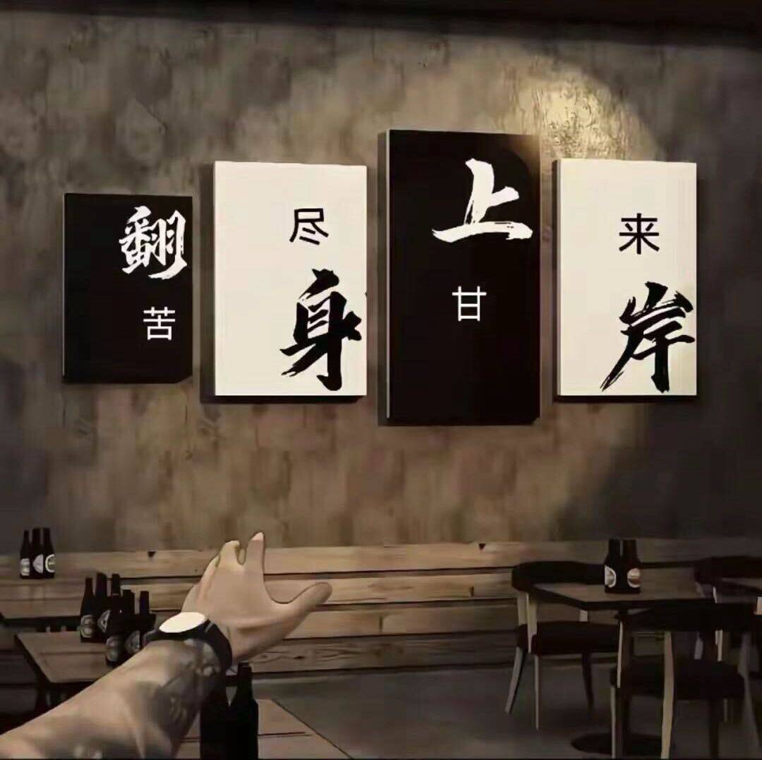 欧韩批发行