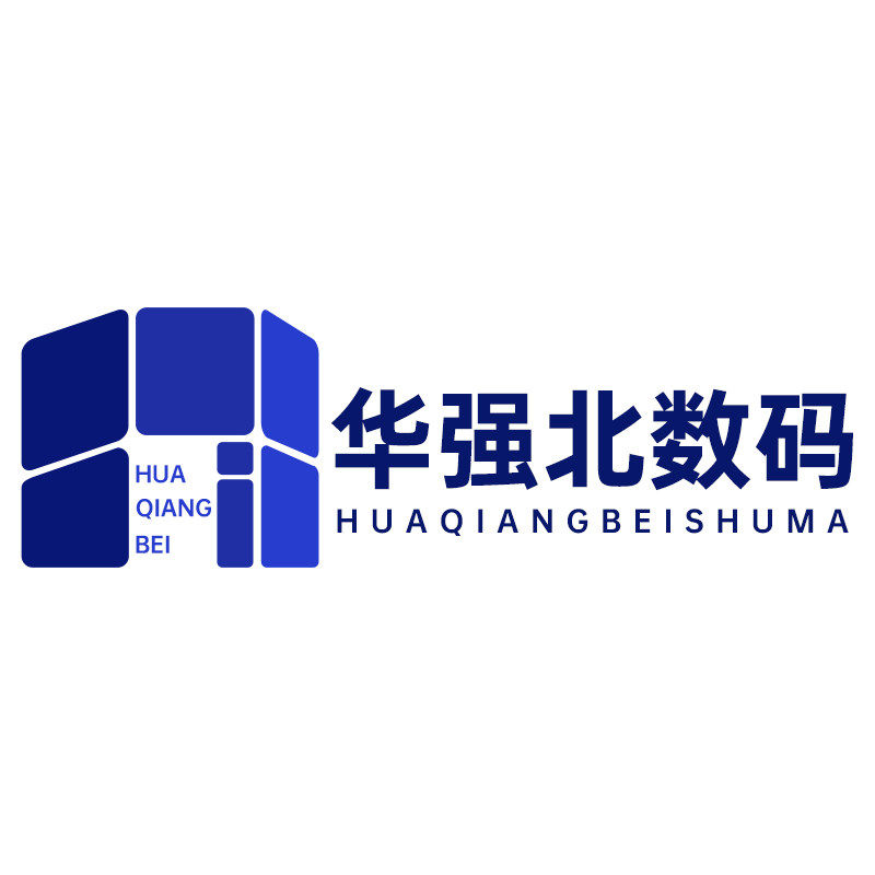 华强北原装正品总店