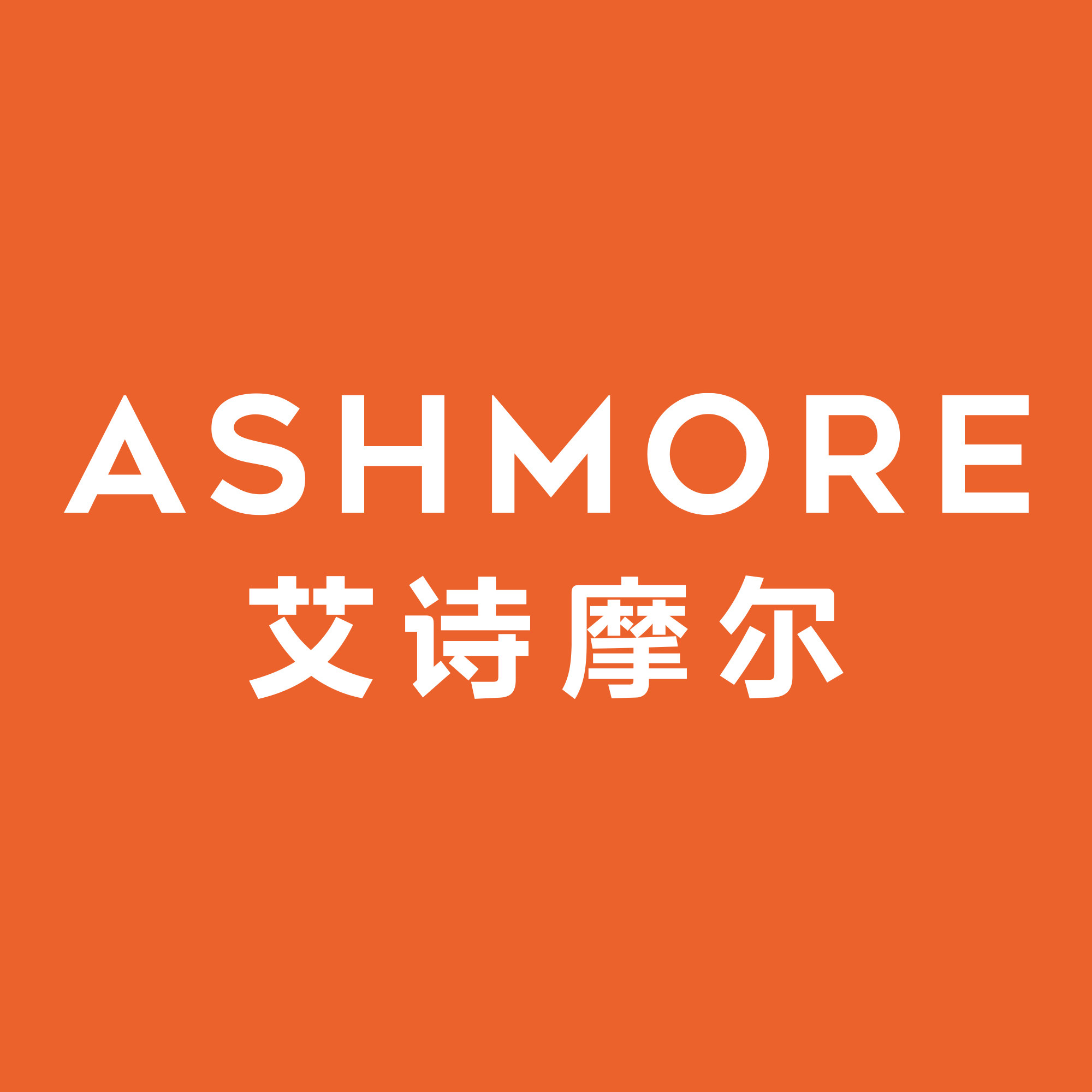 艾诗摩尔旗舰店