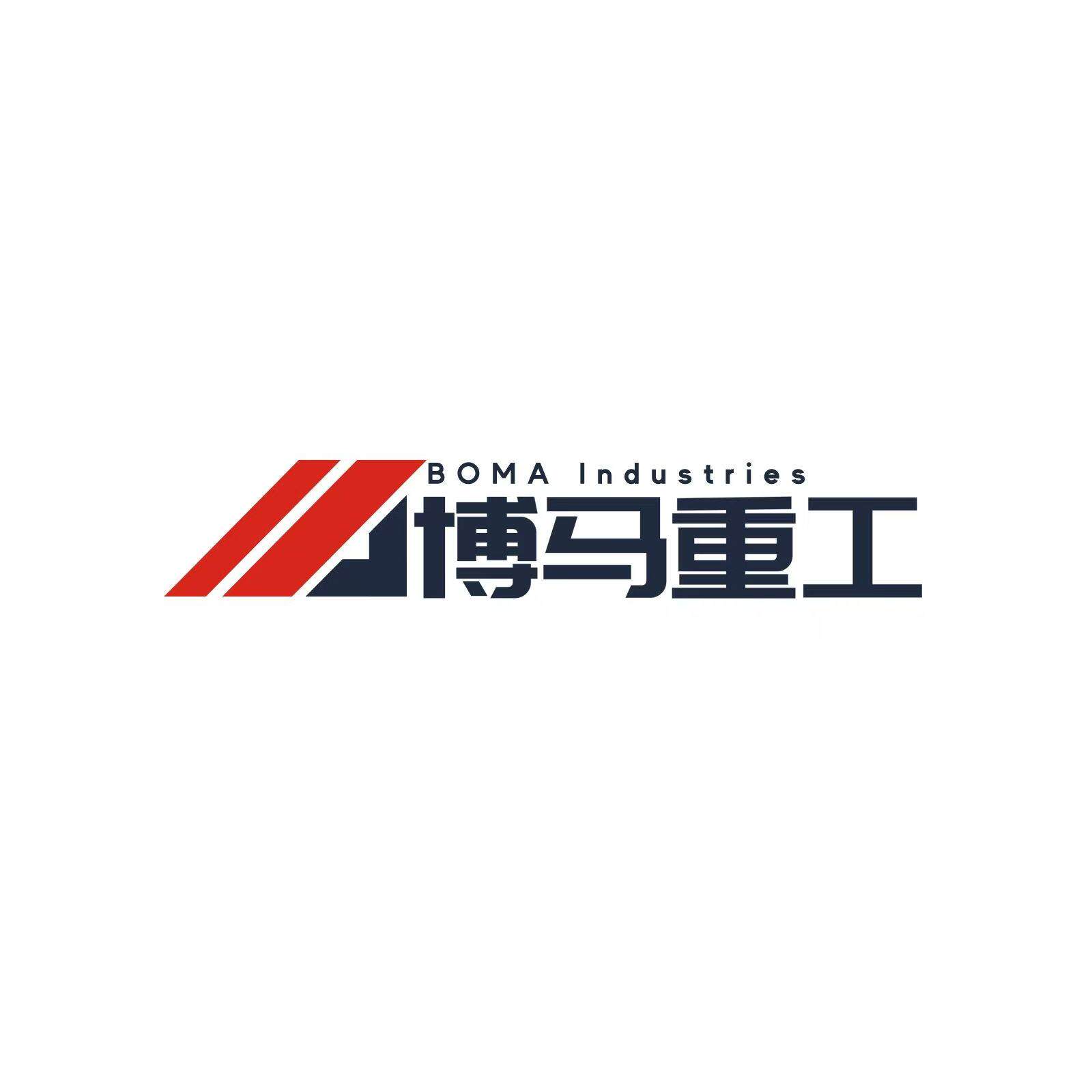博马重工