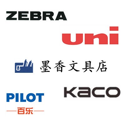 墨香文具店