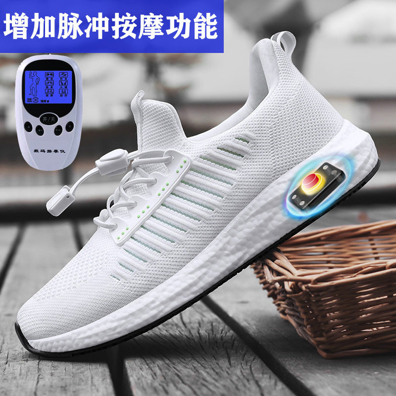 太赫兹磁能震动电脉冲按摩鞋