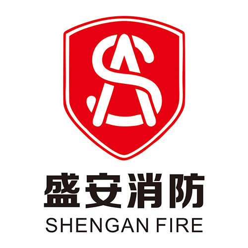 中山盛安消防标识