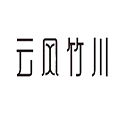 云风竹川美妆店