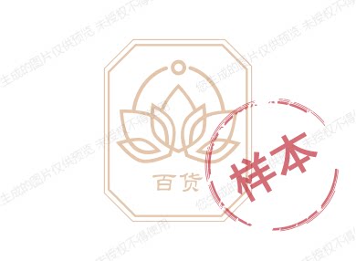 百货店0745