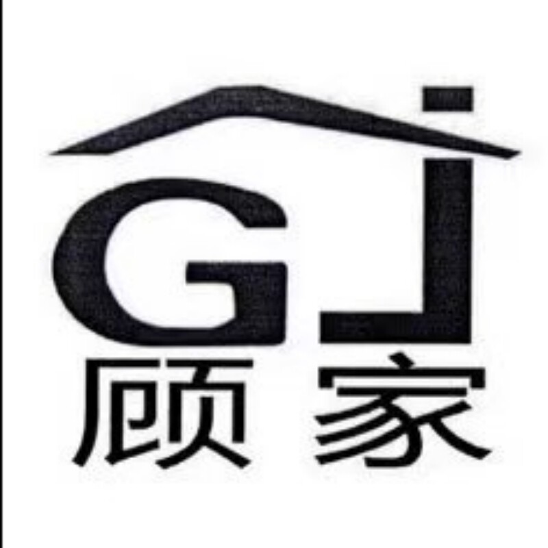 顾家居家百货