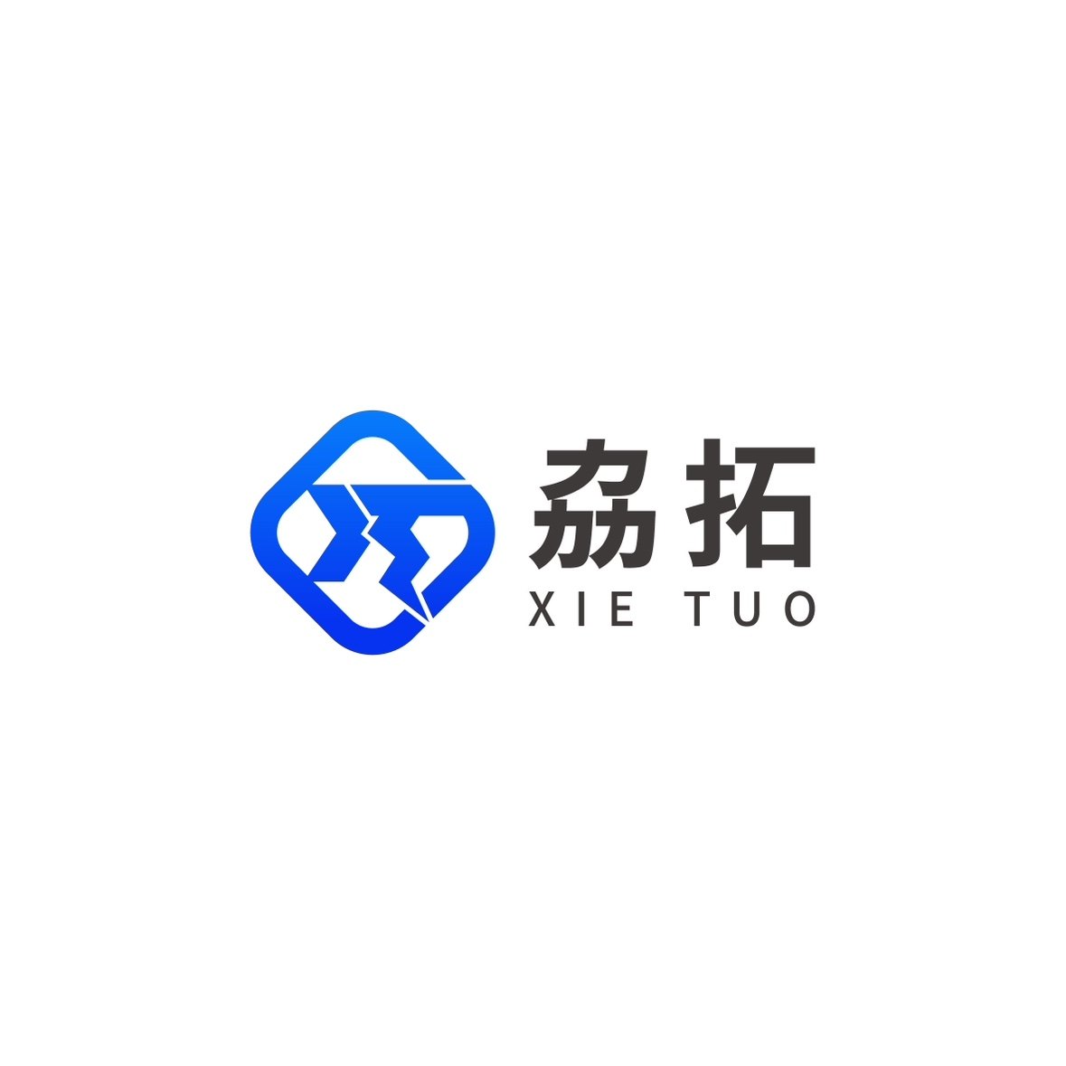 临沂诚拓配电箱厂