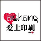 爱上印刷