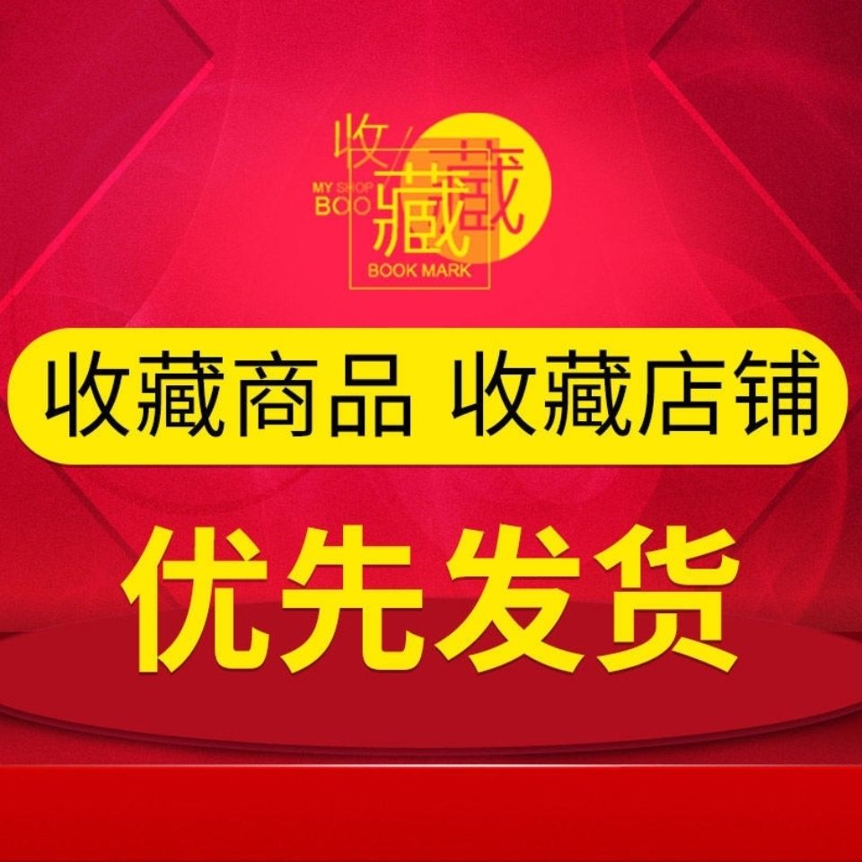 老百姓居家日用品特惠店 店铺LOGO