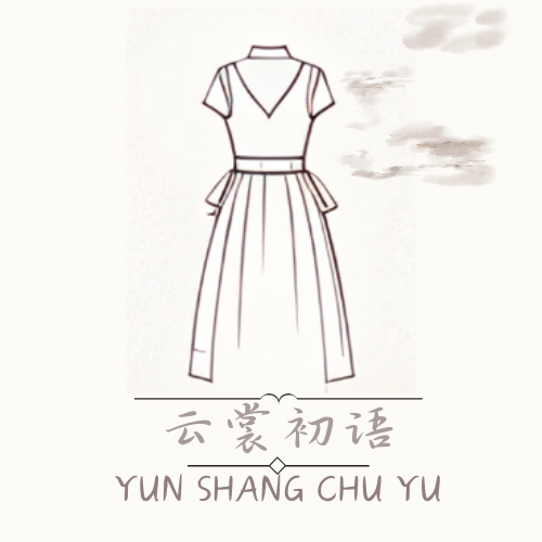 云裳初语青裙集