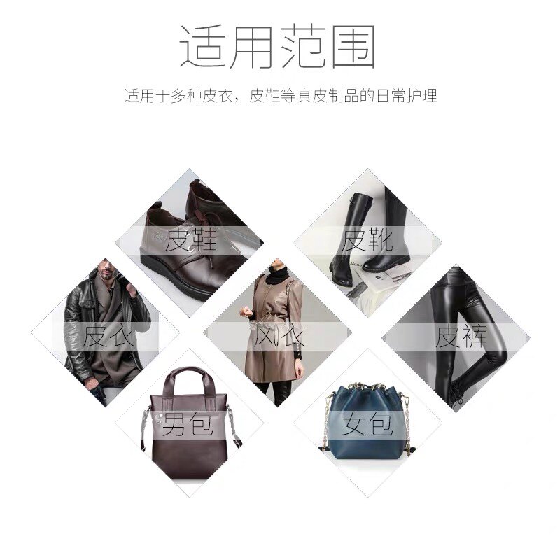 生活清洁剂店铺