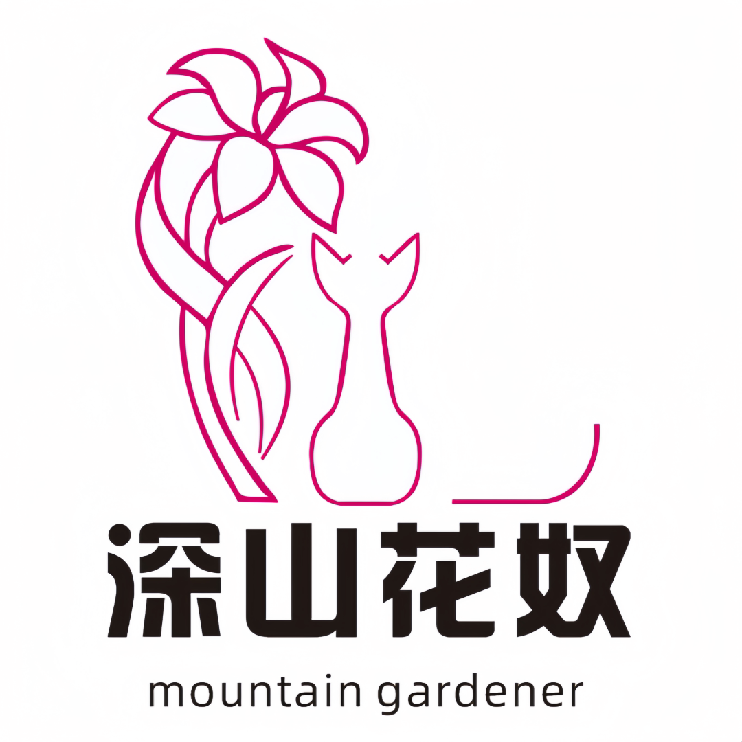 深山花奴