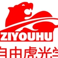 浙江荣者光电科技有限公司