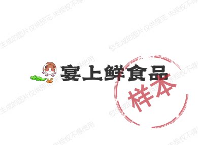 宴上鲜
