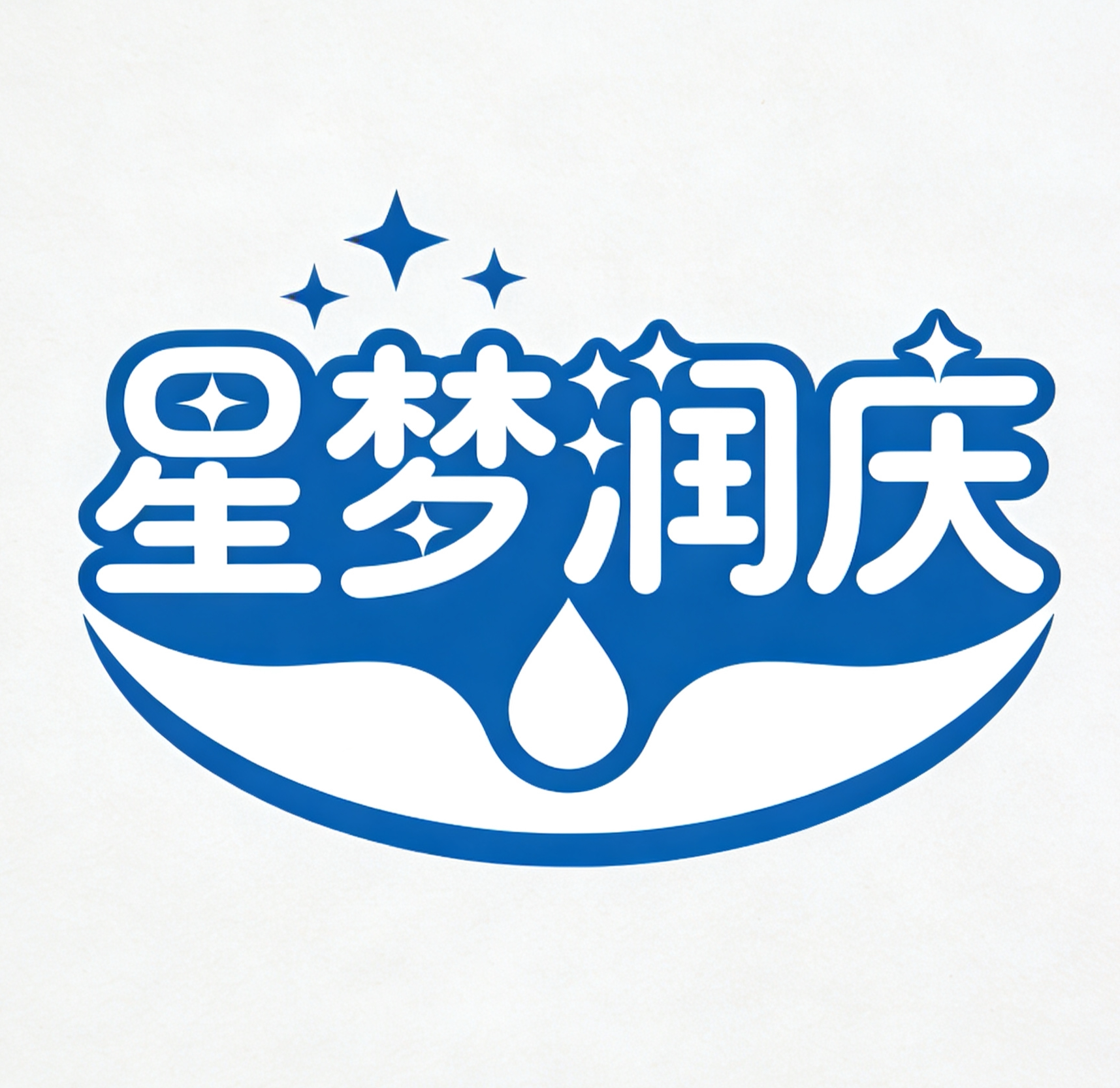 星梦润庆居家优选