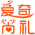 爱奇尚礼企业店