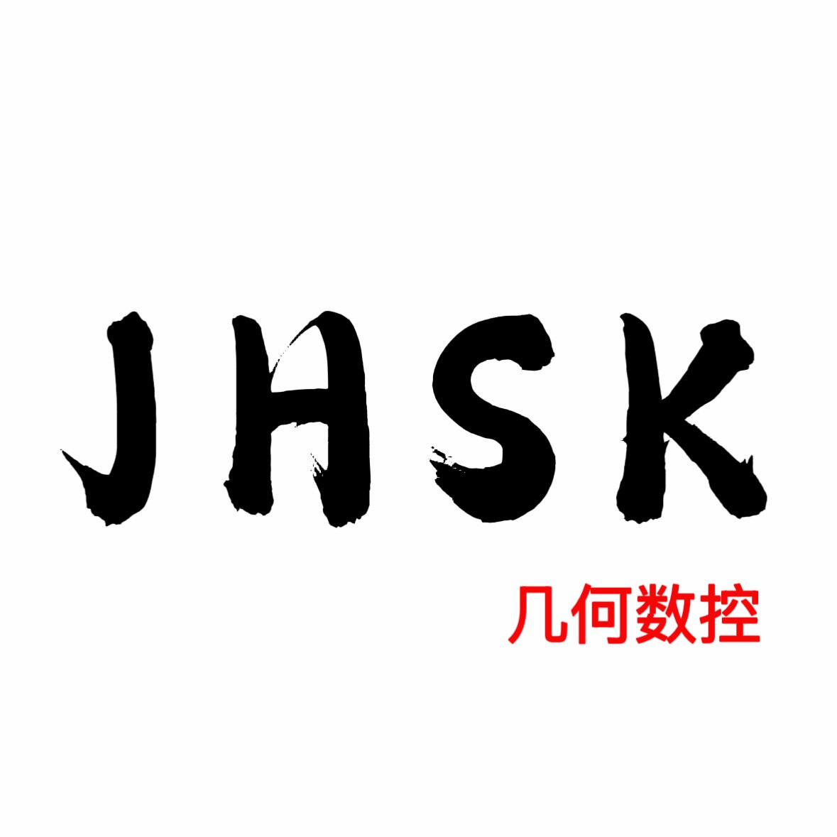 几何数控店
