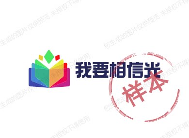 我要相信光 店铺LOGO