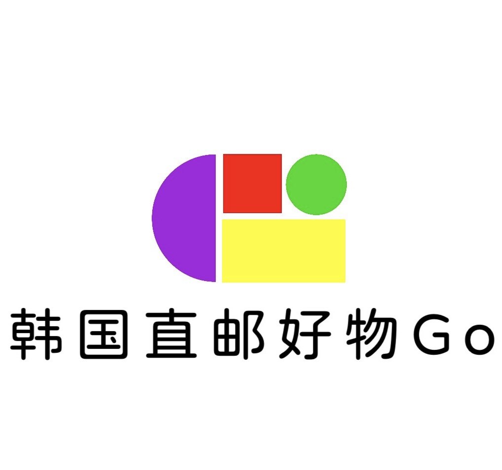 直邮韩国好物GO