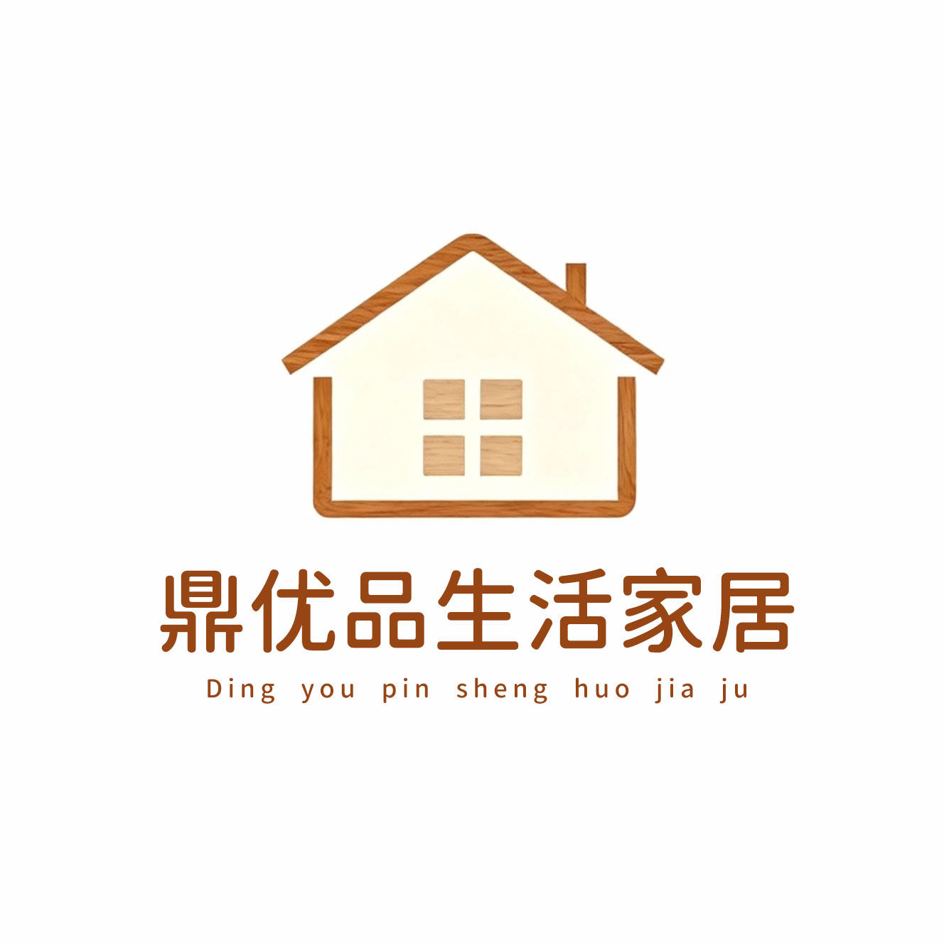 鼎优品生活家居