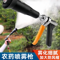 沐辰园林工具