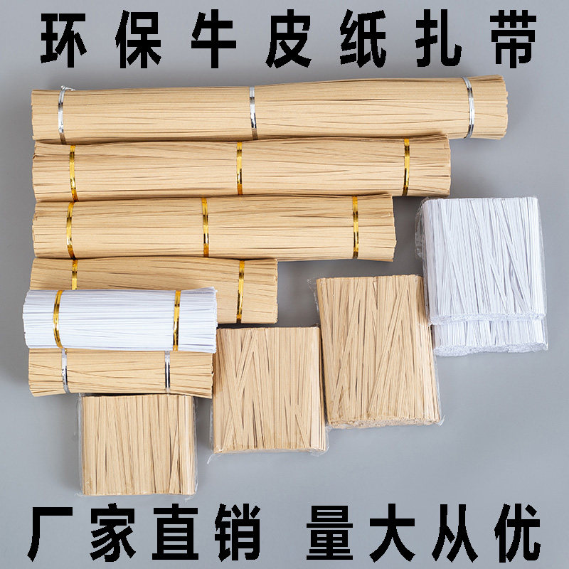 兴旺包装材料