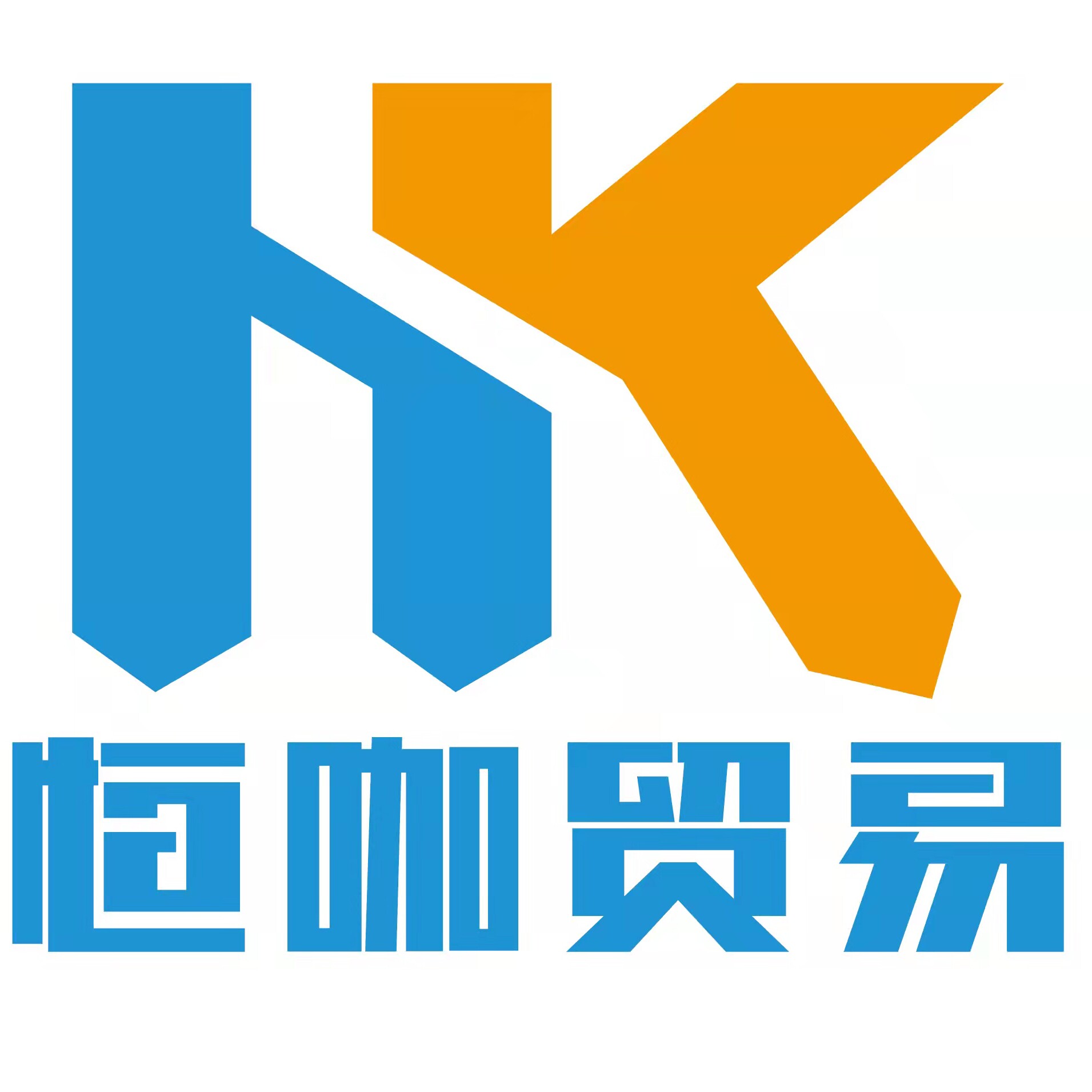 恒咖工业品