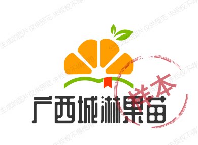 广西城淋果苗基地直销