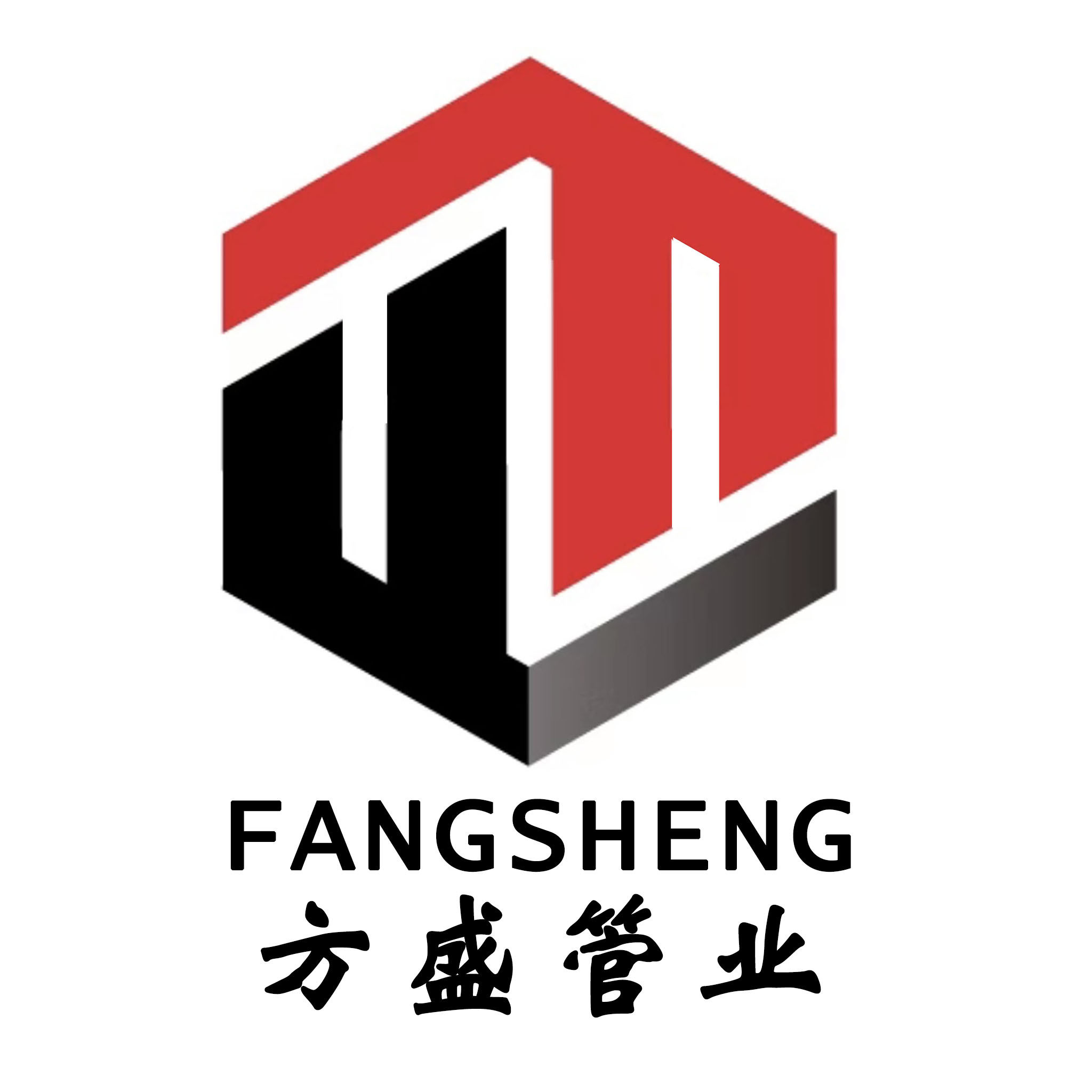 方盛管业工厂店
