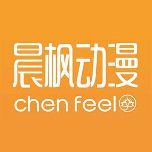 晨枫动漫文创店