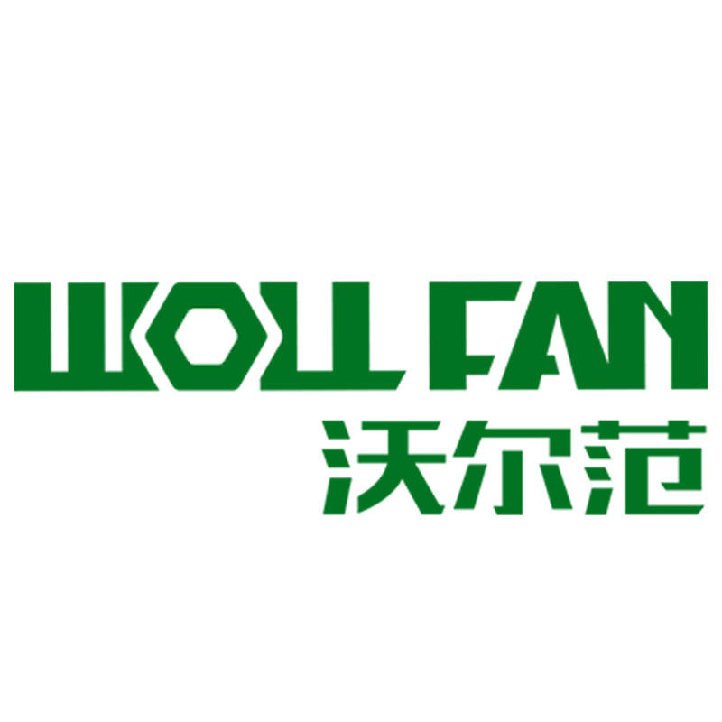 万汇五金汽保 店铺LOGO