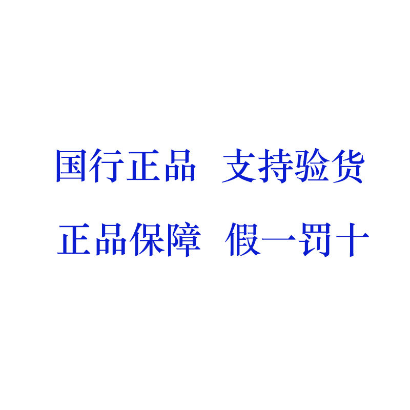国行正品批发店