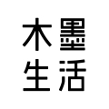 木墨生活