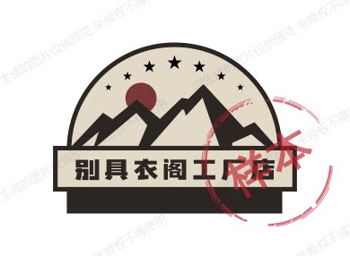 别具衣阁工厂店