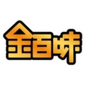 金百味旗舰店