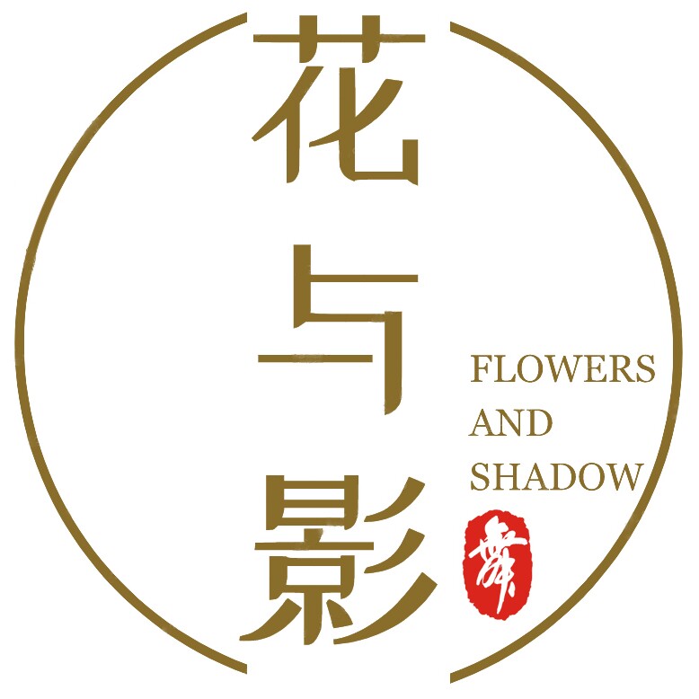 花与影舞蹈服饰