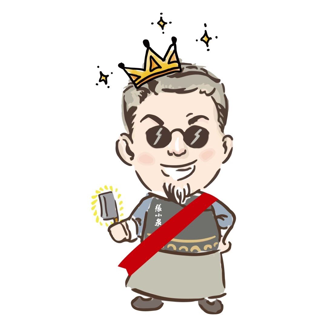 泉字家刀剪 专柜正品
