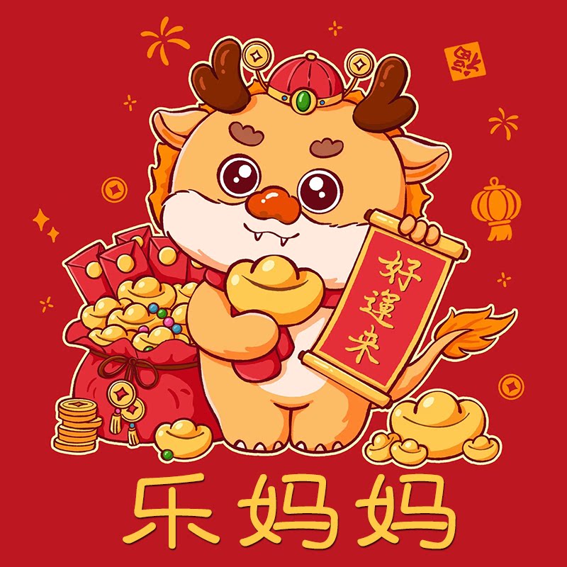 乐妈妈拼装玩具店