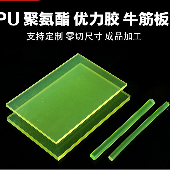 恒泰塑业制品