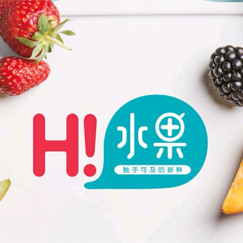 清都水果店