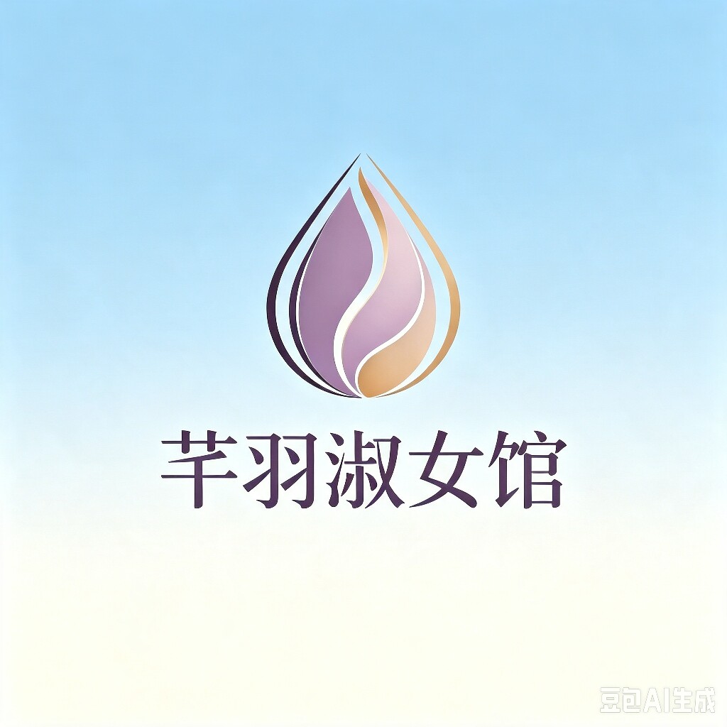 芊羽淑女馆 店铺LOGO