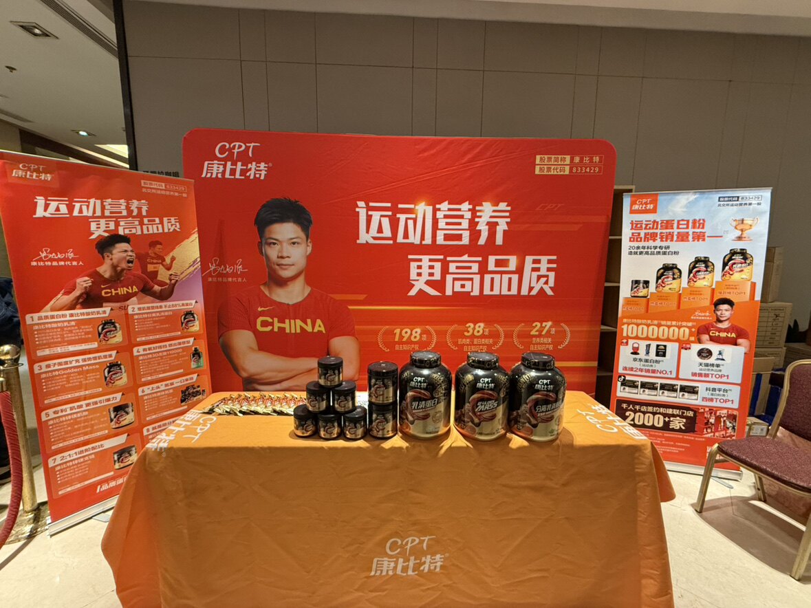 优选补剂 店铺LOGO