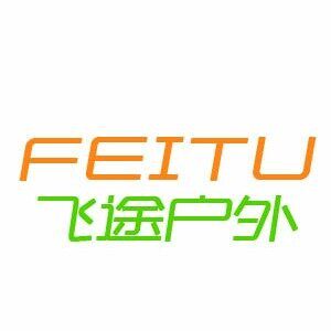 飞途户外工厂直销店