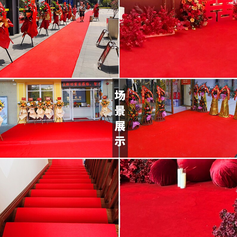 亿龙地毯批发