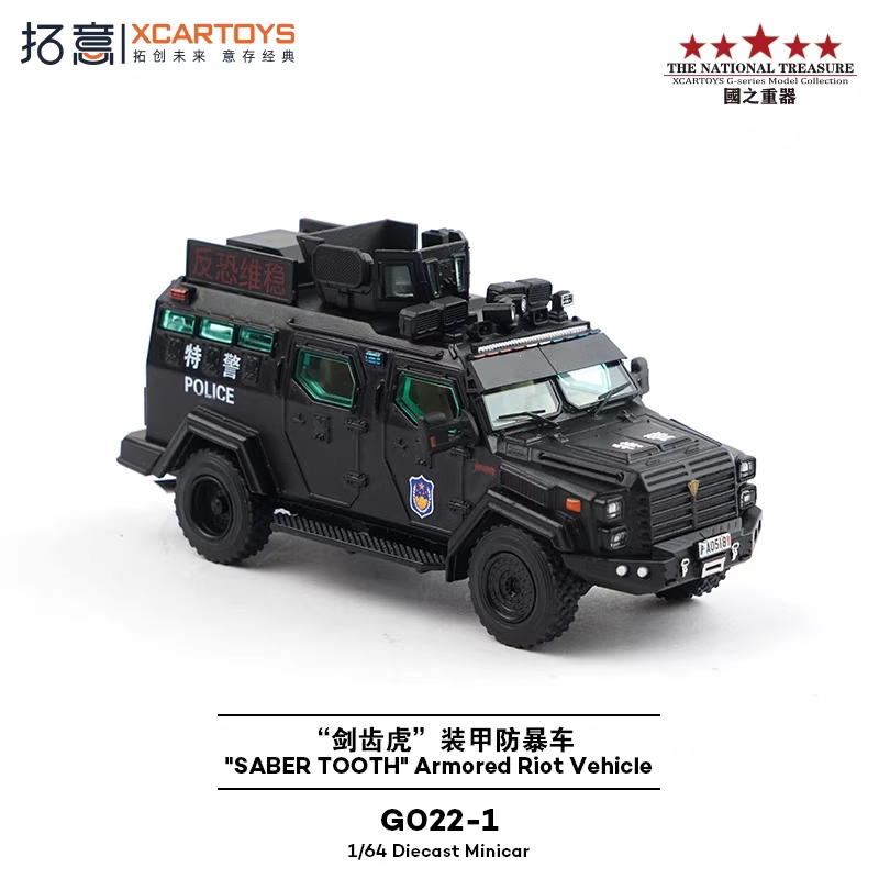 皮卡车模正品企业店