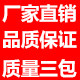 正品皮鞋男直销店