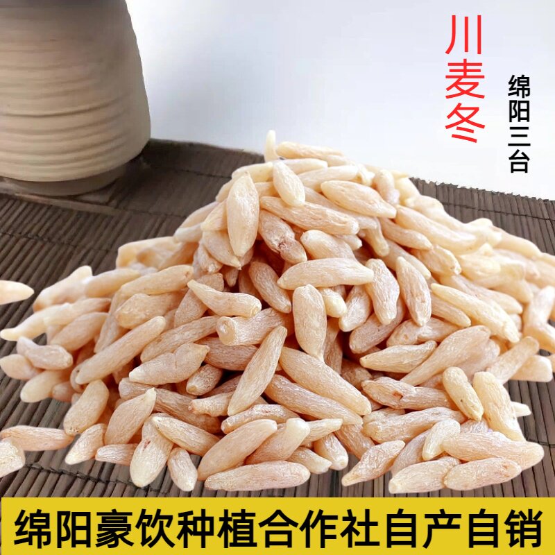 豪饮种植