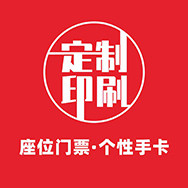 彩印天下印刷