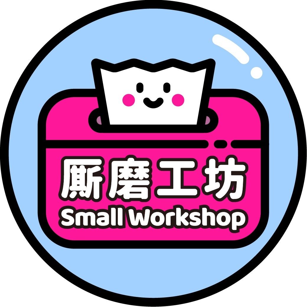 厮磨工坊旗舰店